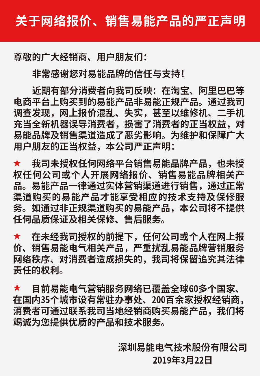 声明12.jpg