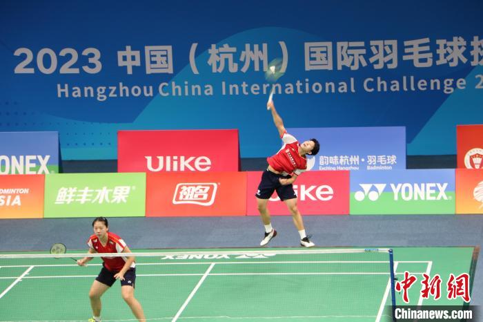 杭州承办的2023中国(杭州)国际羽毛球挑战赛正式