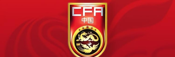 国足主帅邵佳一赴沙特出席亚洲杯抽签仪式 热身